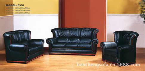 廠家直銷歐式真皮沙發(fā) B536 品質(zhì)與性價(jià)比的完美結(jié)合