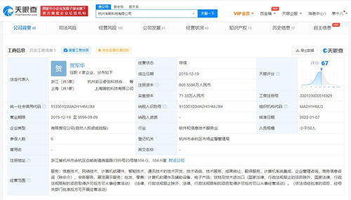 計(jì)算機(jī)軟硬件技術(shù)開(kāi)發(fā) 協(xié)同進(jìn)化與未來(lái)趨勢(shì)