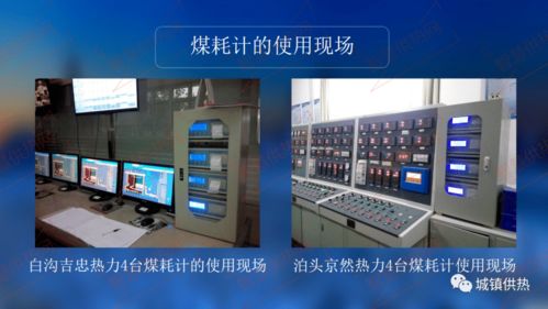 陳爽第九代節(jié)能減排產(chǎn)品 混煤分層一體機(jī)技術(shù)介紹與計(jì)算機(jī)軟硬件技術(shù)開(kāi)發(fā)