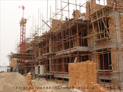 新校區(qū)教工住宅 狠抓工程質(zhì)量不放松，夯實(shí)安居樂業(yè)之基